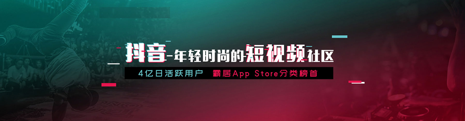平坝sem主管