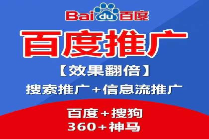 百度推广收费模式分析：实战案例分享